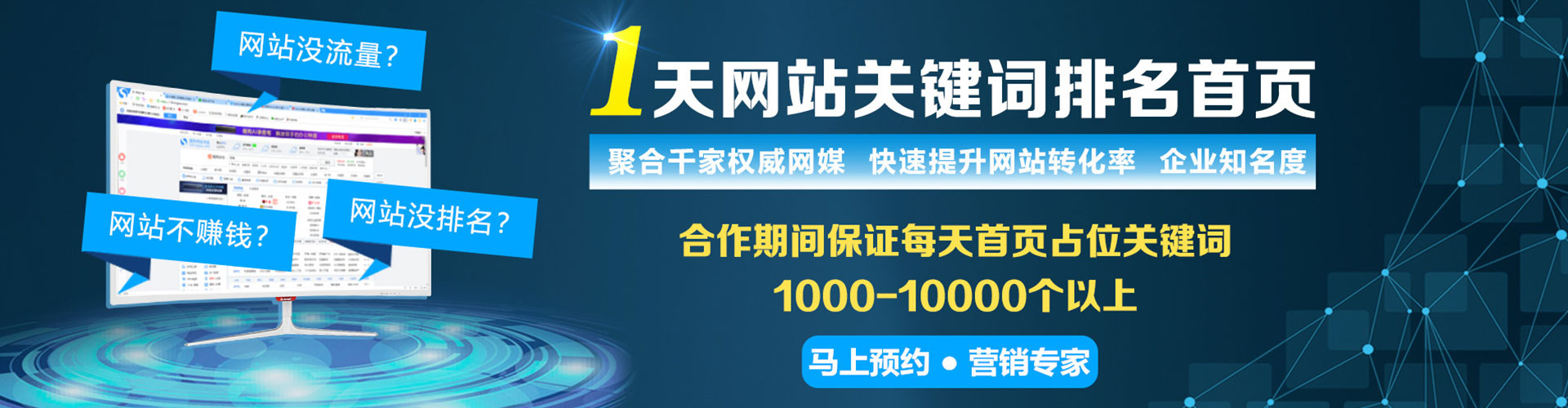 琼海百度竞价开户